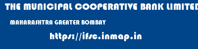 THE MUNICIPAL COOPERATIVE BANK LIMITED  MAHARASHTRA GREATER BOMBAY    ifsc code
